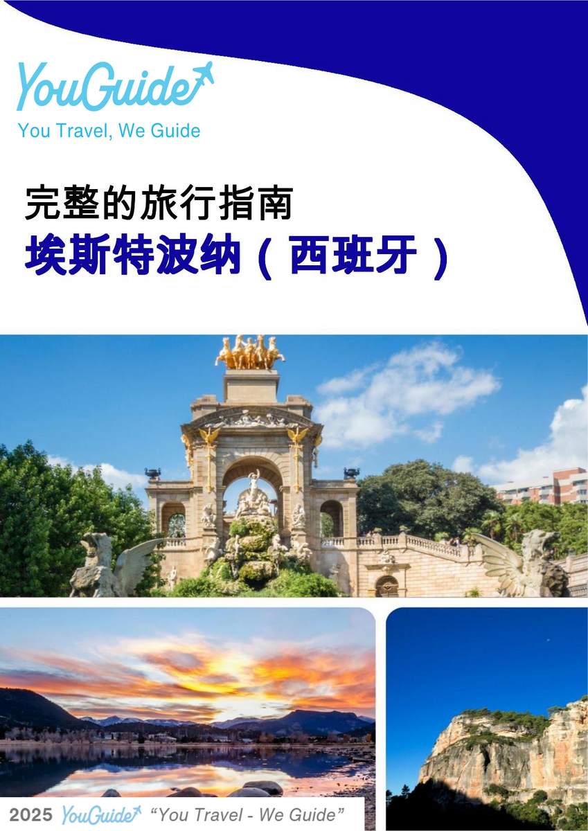 The city trip guide for Estepona (Spain)