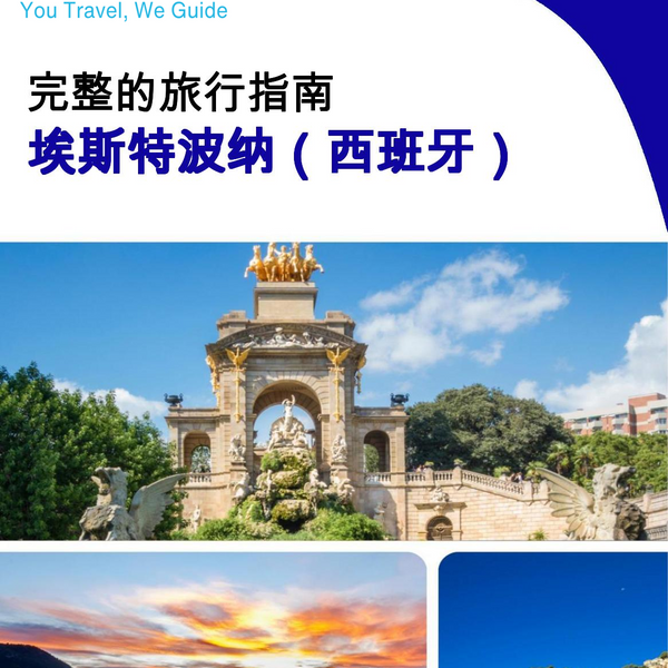 The city trip guide for Estepona (Spain)