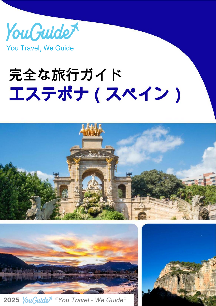 The city trip guide for Estepona (Spain)