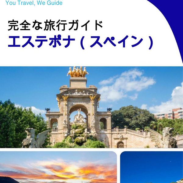 The city trip guide for Estepona (Spain)