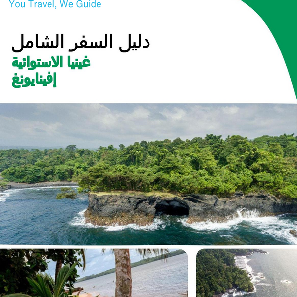 The city trip guide for Evinayong (Equatorial Guinea)