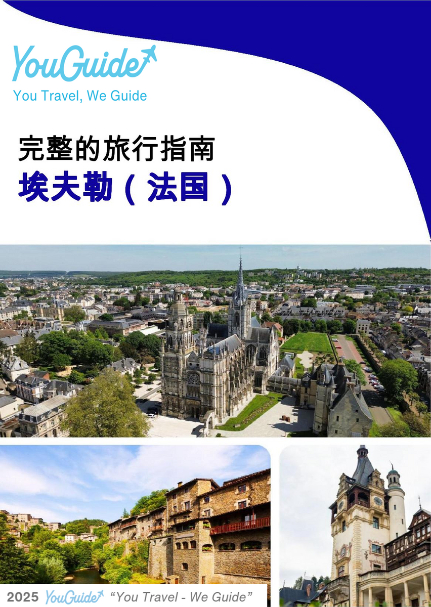 The city trip guide for Évreux (France)