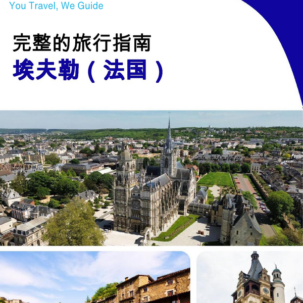 The city trip guide for Évreux (France)