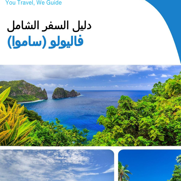 The city trip guide for Faleolo (Samoa)