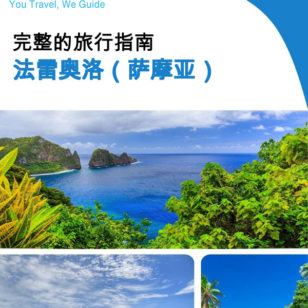 The city trip guide for Faleolo (Samoa)