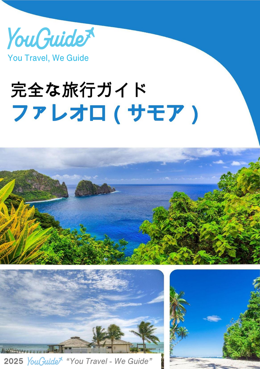 The city trip guide for Faleolo (Samoa)