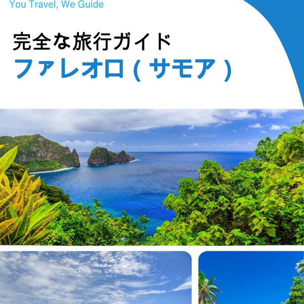 The city trip guide for Faleolo (Samoa)