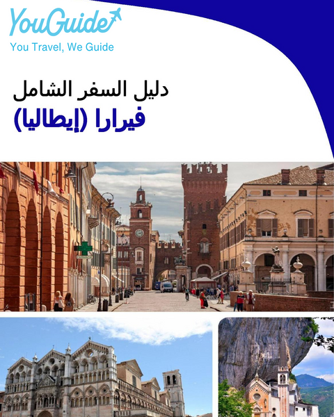 The city trip guide for Ferrara (Italy)