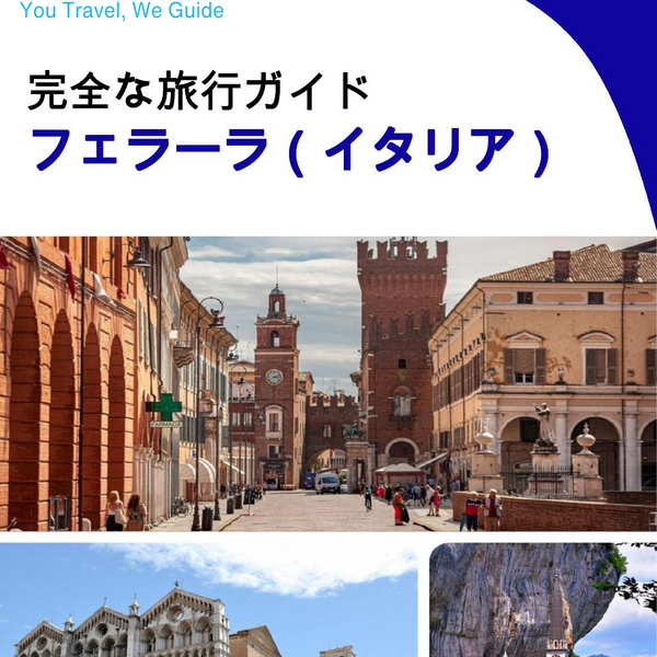 The city trip guide for Ferrara (Italy)