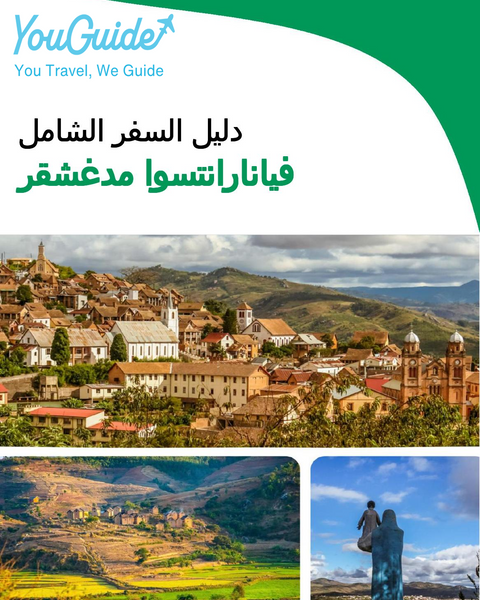 The city trip guide for Fianarantsoa (Madagascar)