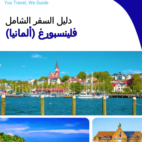 The city trip guide for Flensburg (Germany)