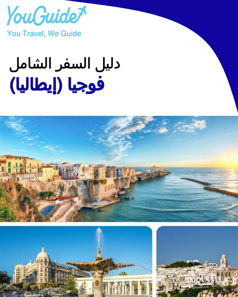 The city trip guide for Foggia (Italy)