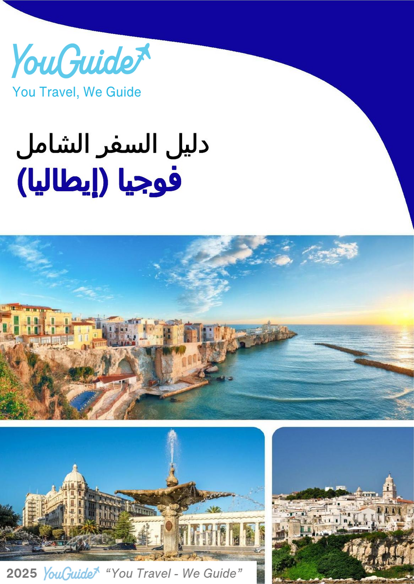 The city trip guide for Foggia (Italy)