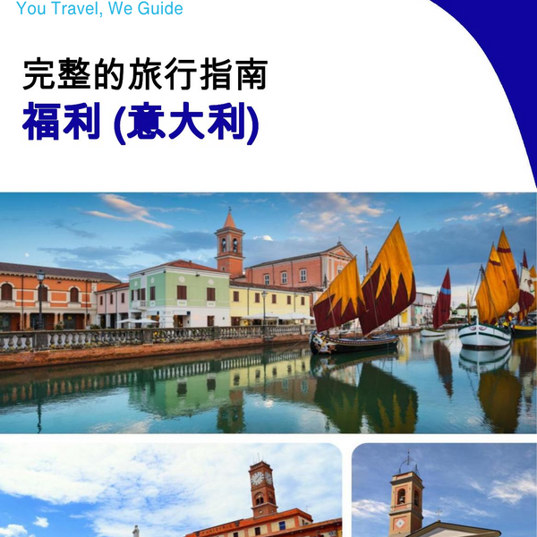 The city trip guide for Forlì (Italy)