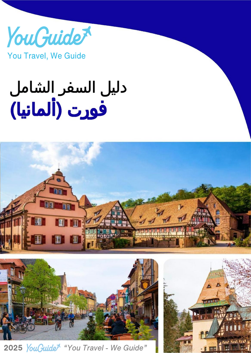 The city trip guide for Fürth (Germany)