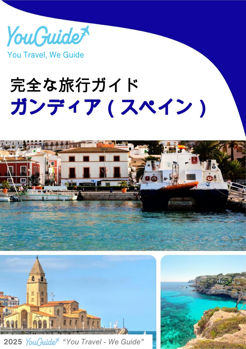 The city trip guide for Gandía (Spain)