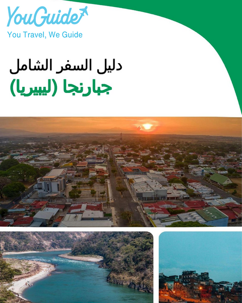 The city trip guide for Gbarnga (Liberia)