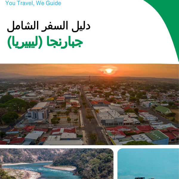 The city trip guide for Gbarnga (Liberia)