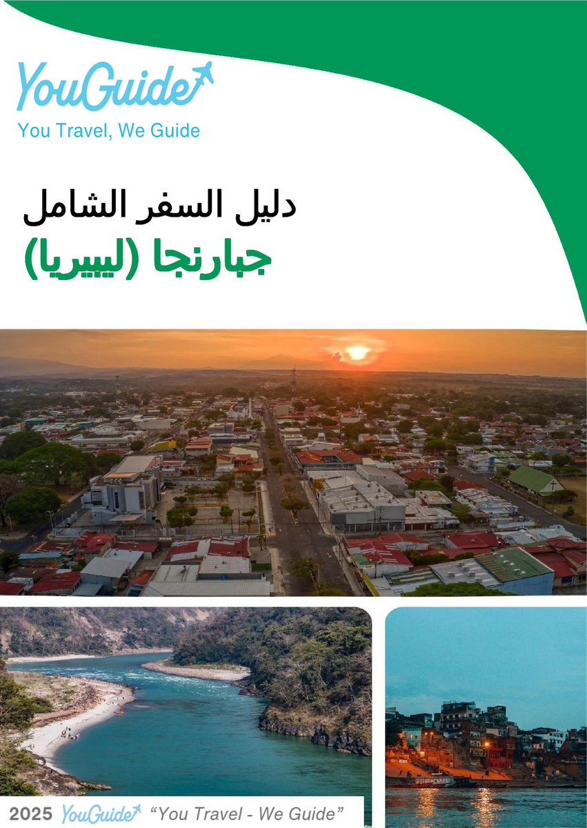 The city trip guide for Gbarnga (Liberia)