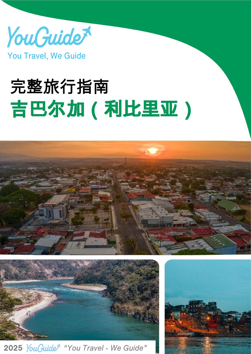 The city trip guide for Gbarnga (Liberia)