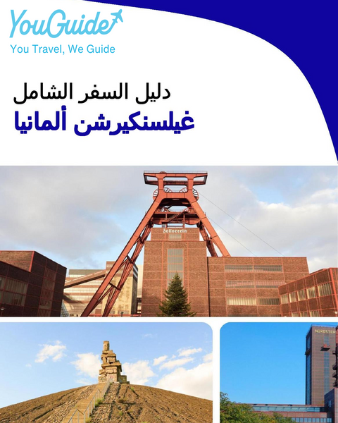 The city trip guide for Gelsenkirchen (Germany)