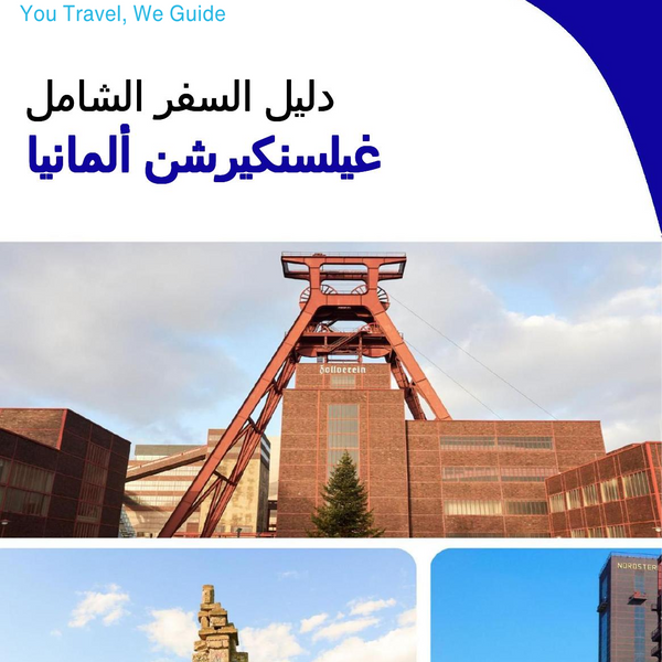 The city trip guide for Gelsenkirchen (Germany)