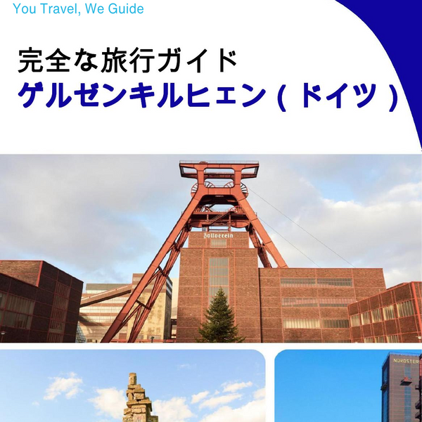 The city trip guide for Gelsenkirchen (Germany)