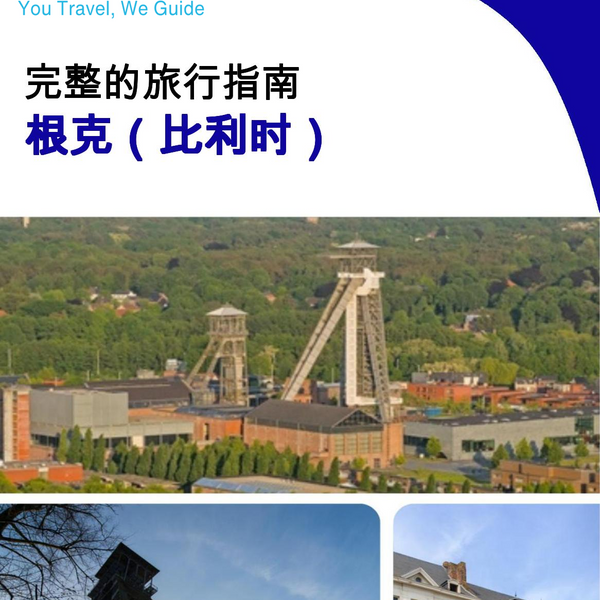 The city trip guide for Genk (Belgium)