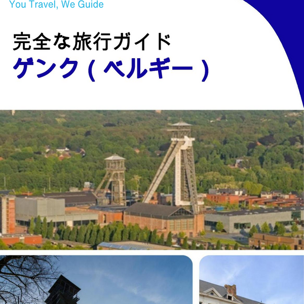 The city trip guide for Genk (Belgium)