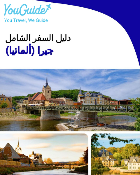 The city trip guide for Gera (Germany)