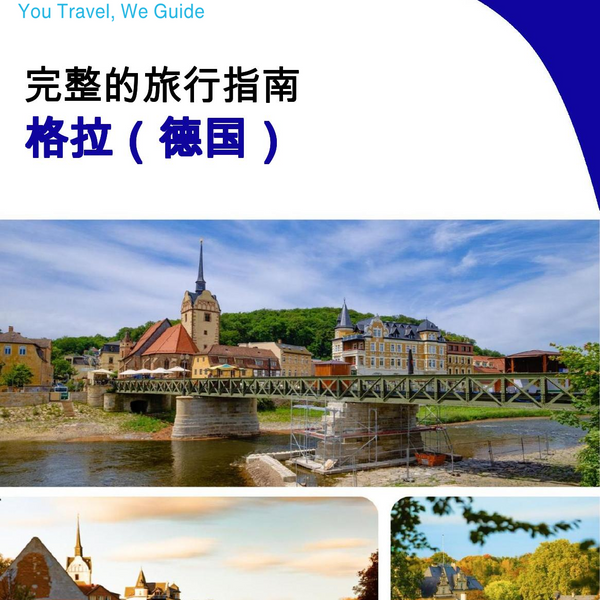 The city trip guide for Gera (Germany)