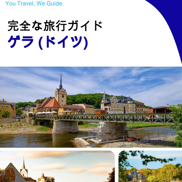 The city trip guide for Gera (Germany)