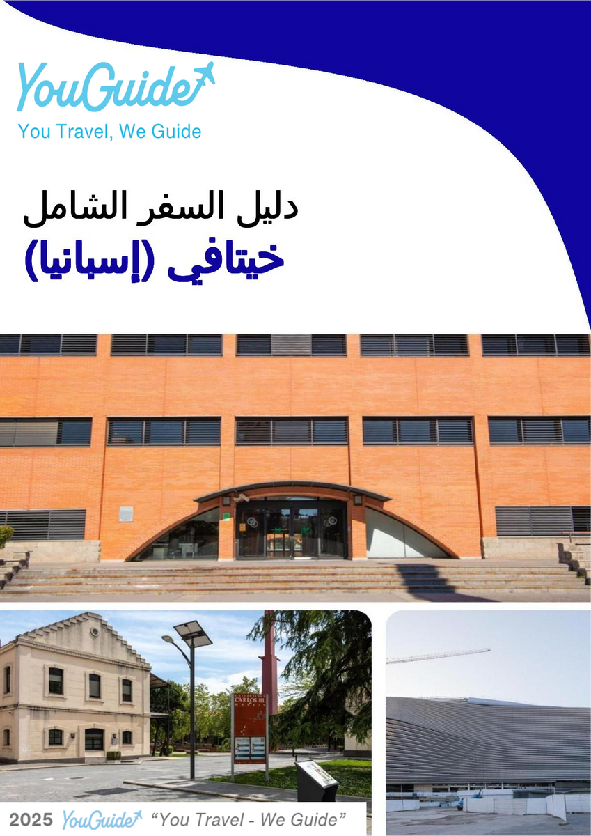 The city trip guide for Getafe (Spain)