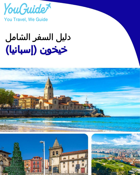 The city trip guide for Gijón (Spain)