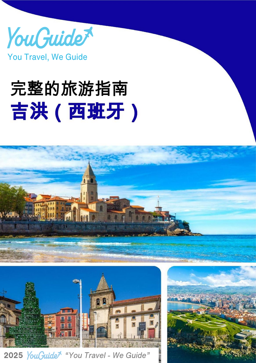 The city trip guide for Gijón (Spain)