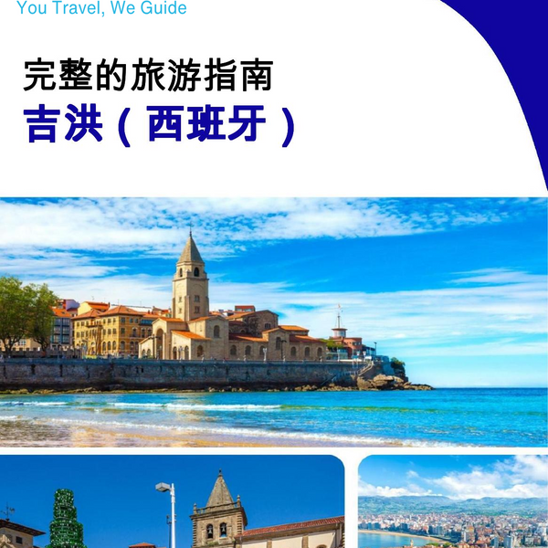 The city trip guide for Gijón (Spain)