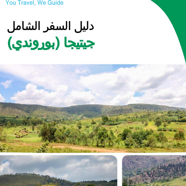 The city trip guide for Gitega (Burundi)