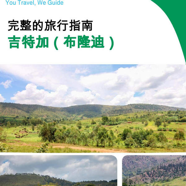 The city trip guide for Gitega (Burundi)