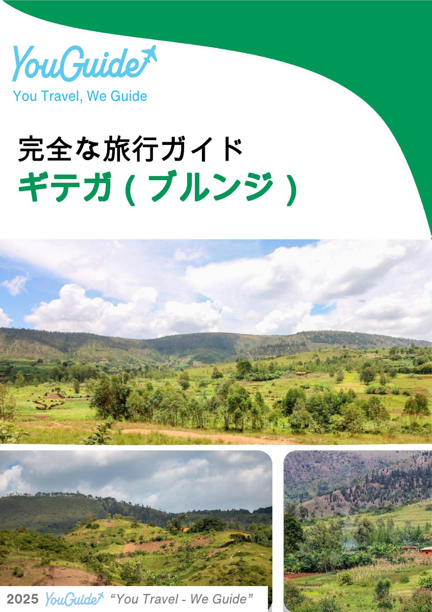 The city trip guide for Gitega (Burundi)