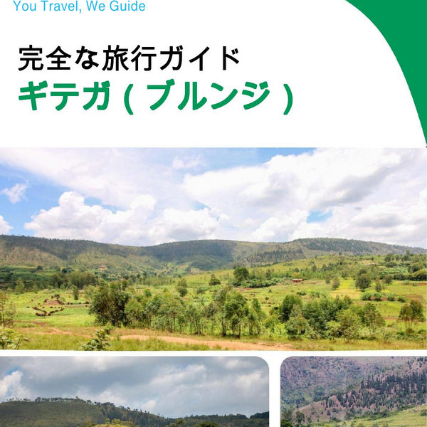 The city trip guide for Gitega (Burundi)