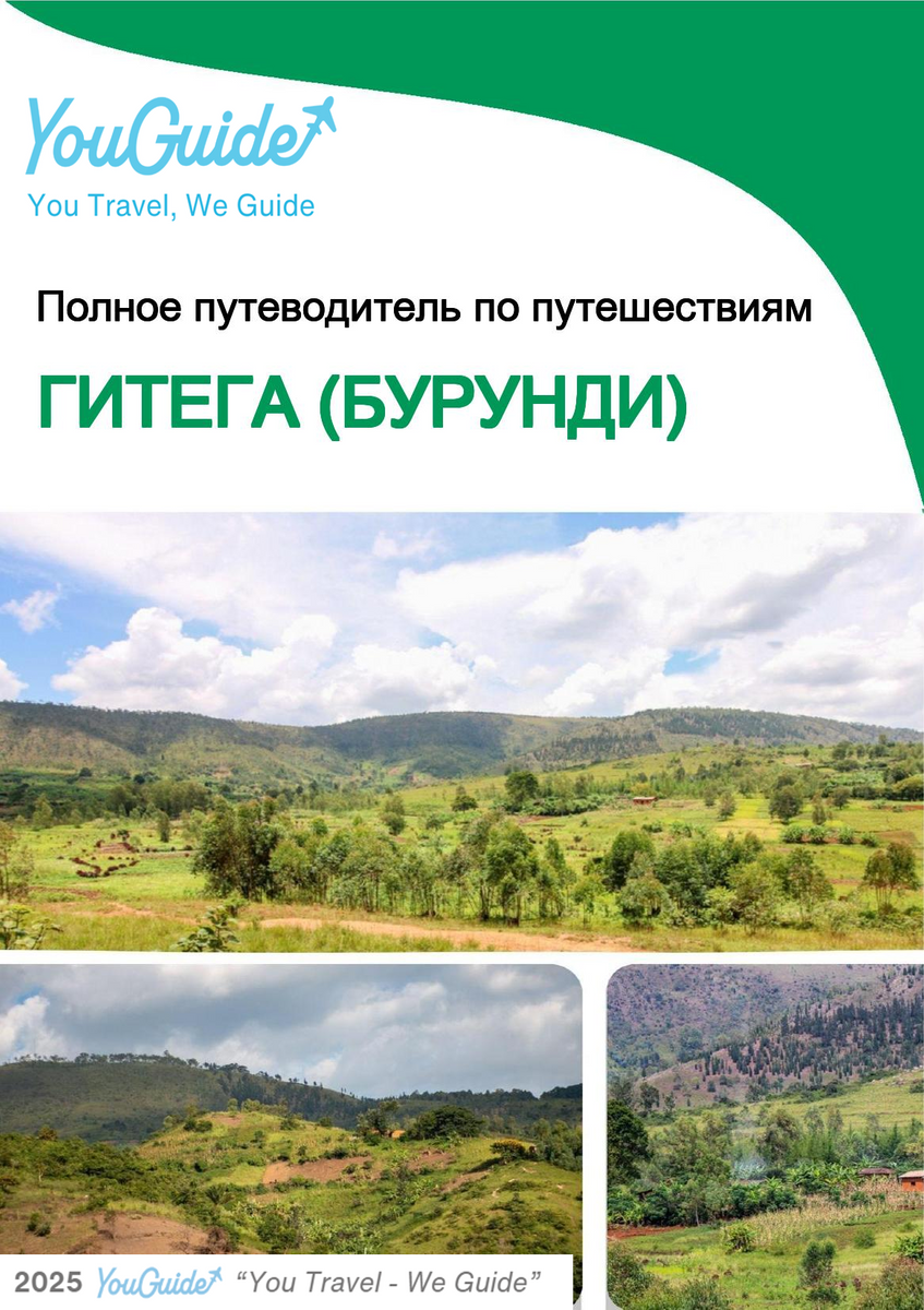 The city trip guide for Gitega (Burundi)