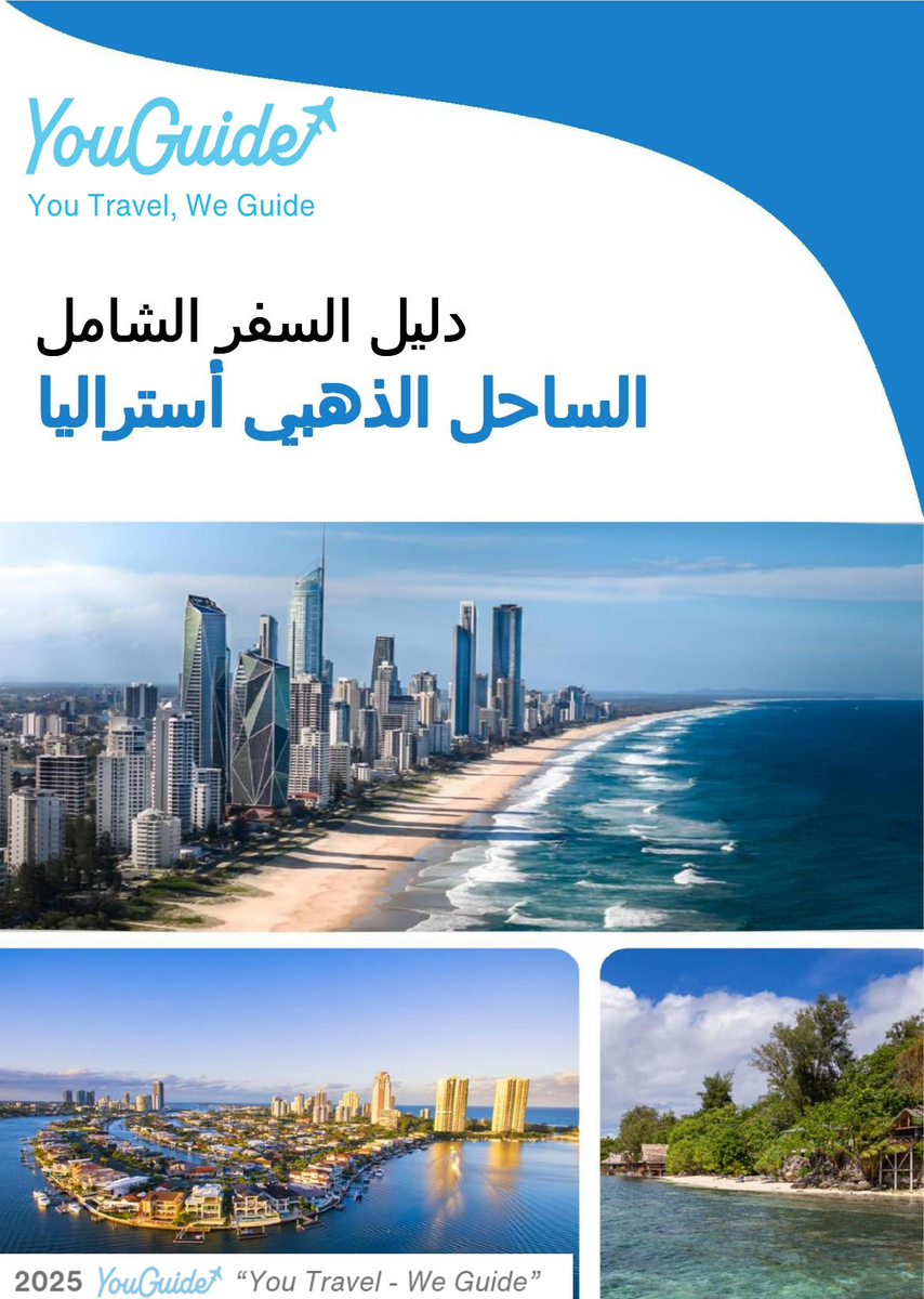 The city trip guide for Gold Coast (Australia)