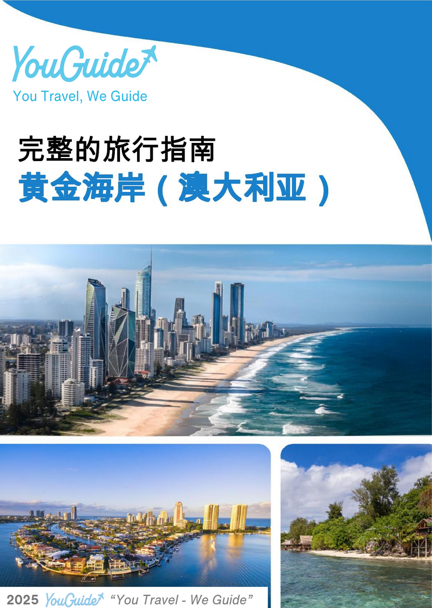 The city trip guide for Gold Coast (Australia)