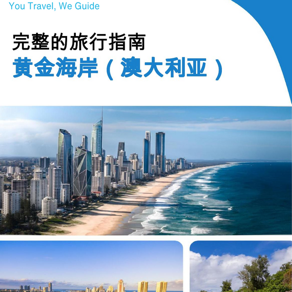 The city trip guide for Gold Coast (Australia)