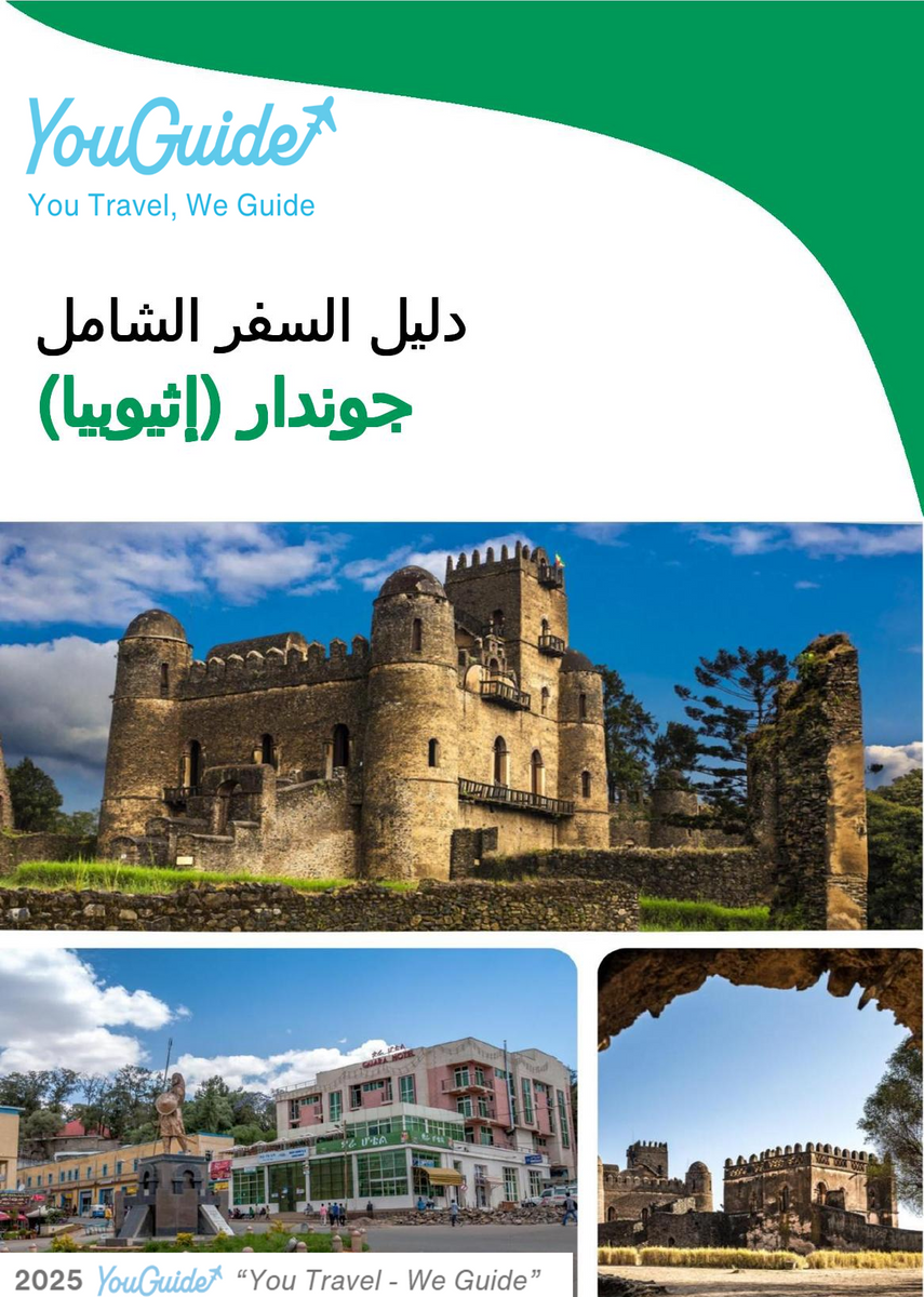 The city trip guide for Gondar (Ethiopia)