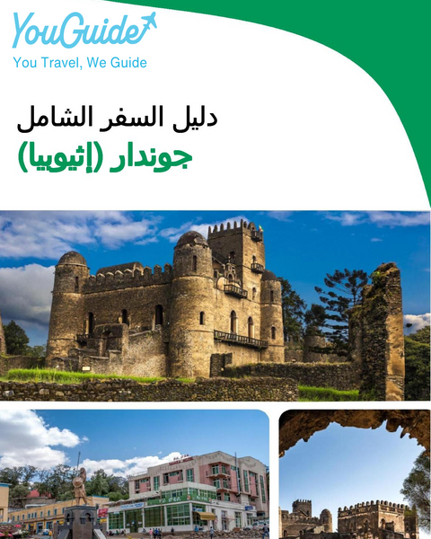 The city trip guide for Gondar (Ethiopia)