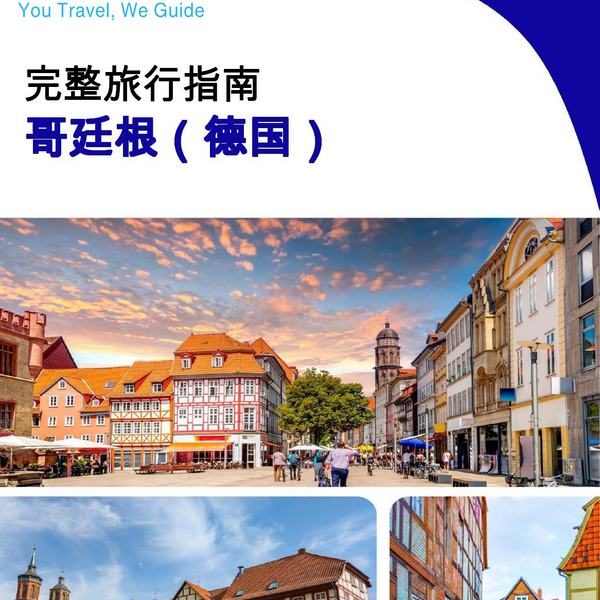 The city trip guide for Göttingen (Germany)