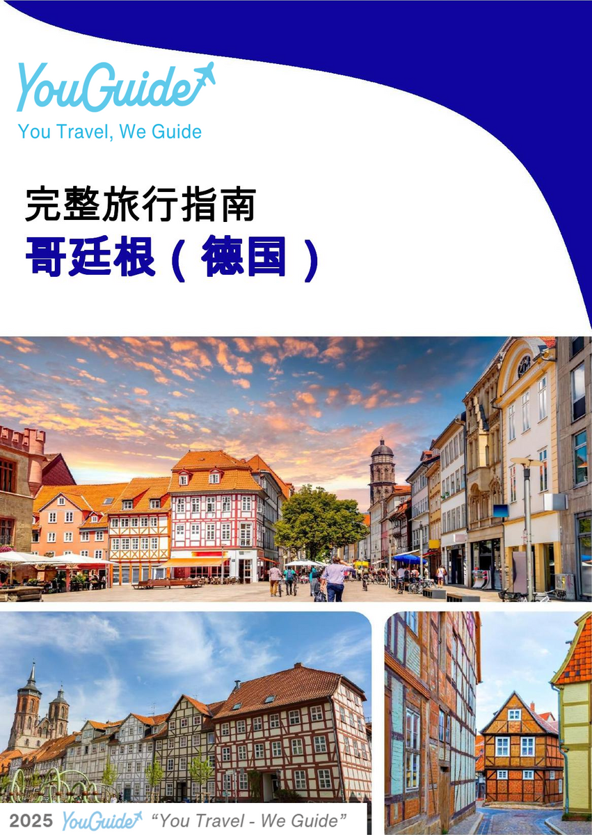 The city trip guide for Göttingen (Germany)