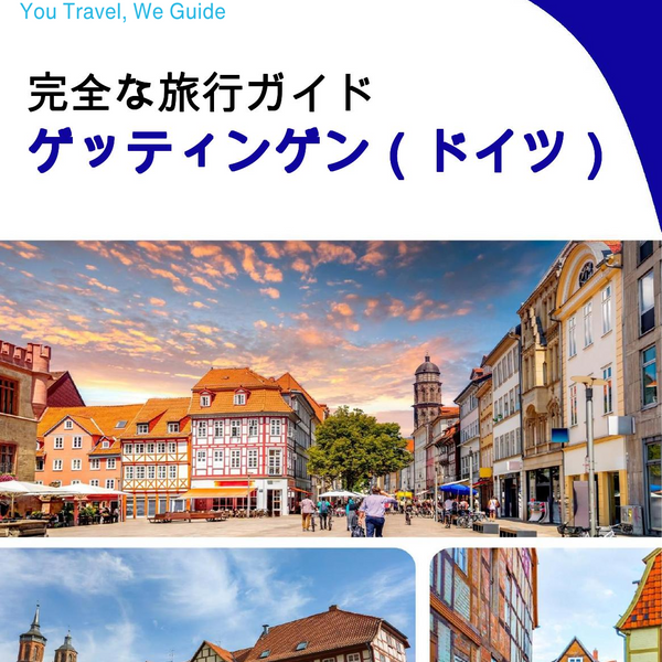 The city trip guide for Göttingen (Germany)
