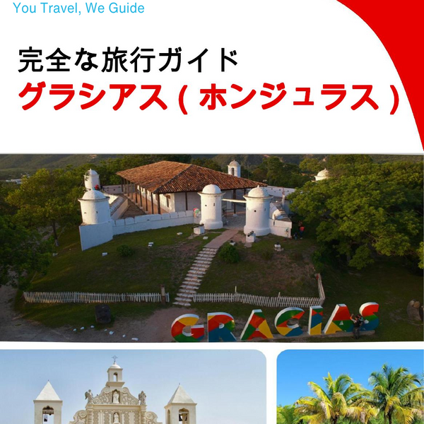 The city trip guide for Gracias (Honduras)